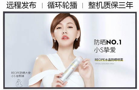 教學(xué)一體機(jī)如何輔助中小學(xué)心理健康教育？