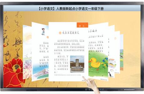 100寸多媒體教學(xué)一體機4（大圖）