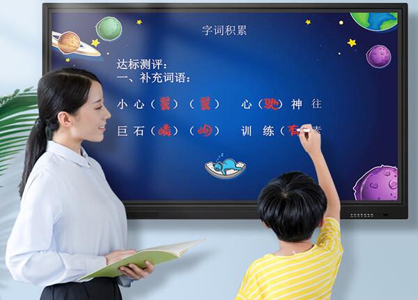 一體機教學(xué)好嗎？學(xué)校為什么一定要買教學(xué)一體機