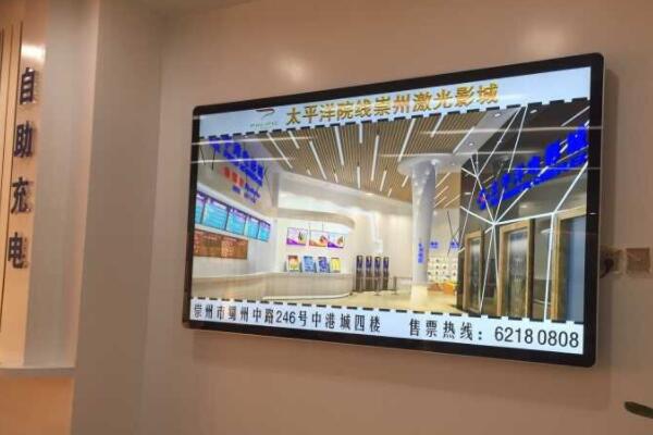 電影院里的觸摸查詢(xún)一體機(jī)有哪些好處？